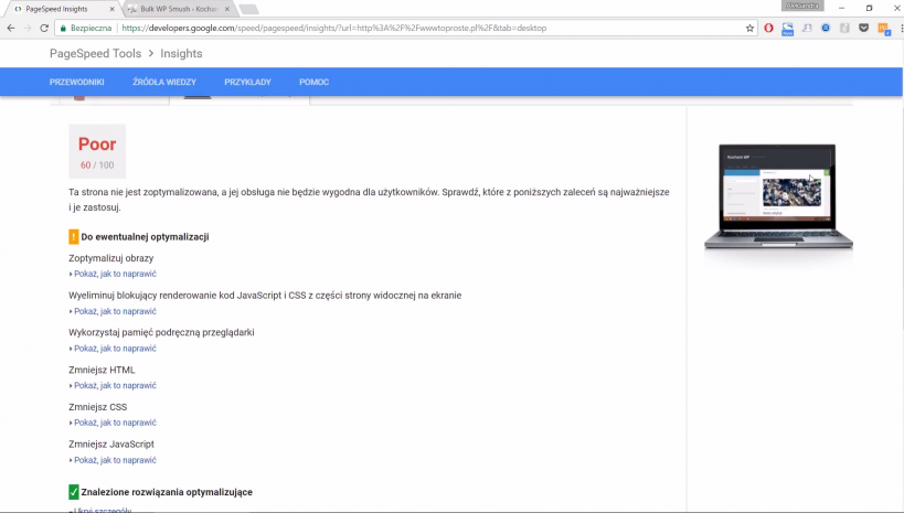 optymalizacja WordPress